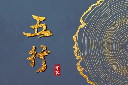 择吉日大全|择吉老皇历|择吉皇历
