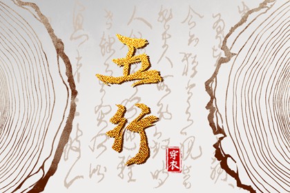 搬家择吉日 择吉日查询 择吉皇历