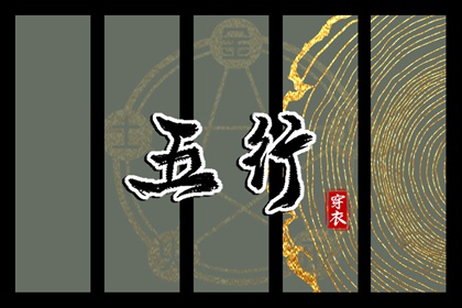 中国万年历黄道吉日 日历2025年黄道吉日 结婚黄道吉日